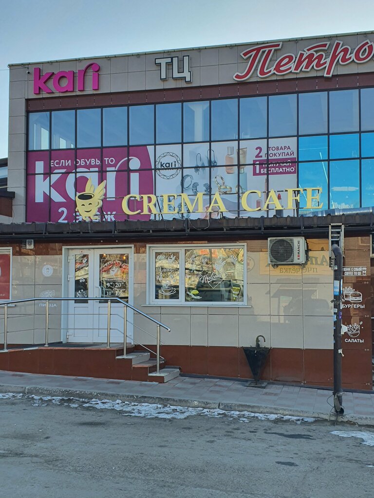 Кофейня Crema Cafe, Приморский край, фото