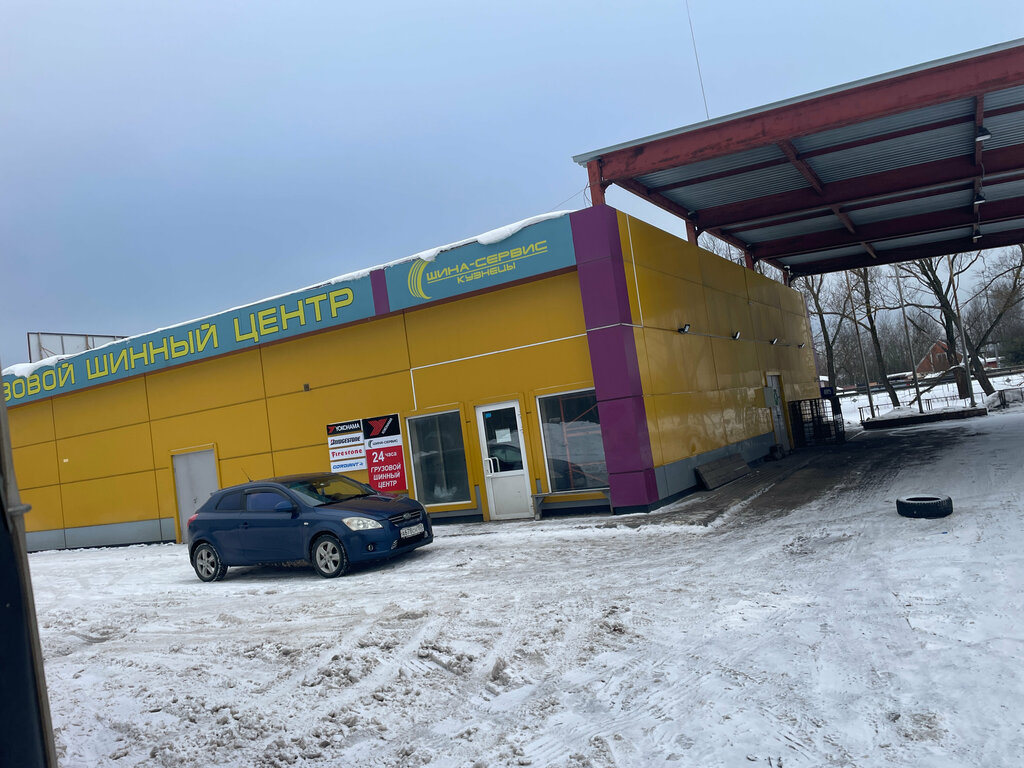 Tire service Tire fitting and repair, Moscow and Moscow Oblast, photo