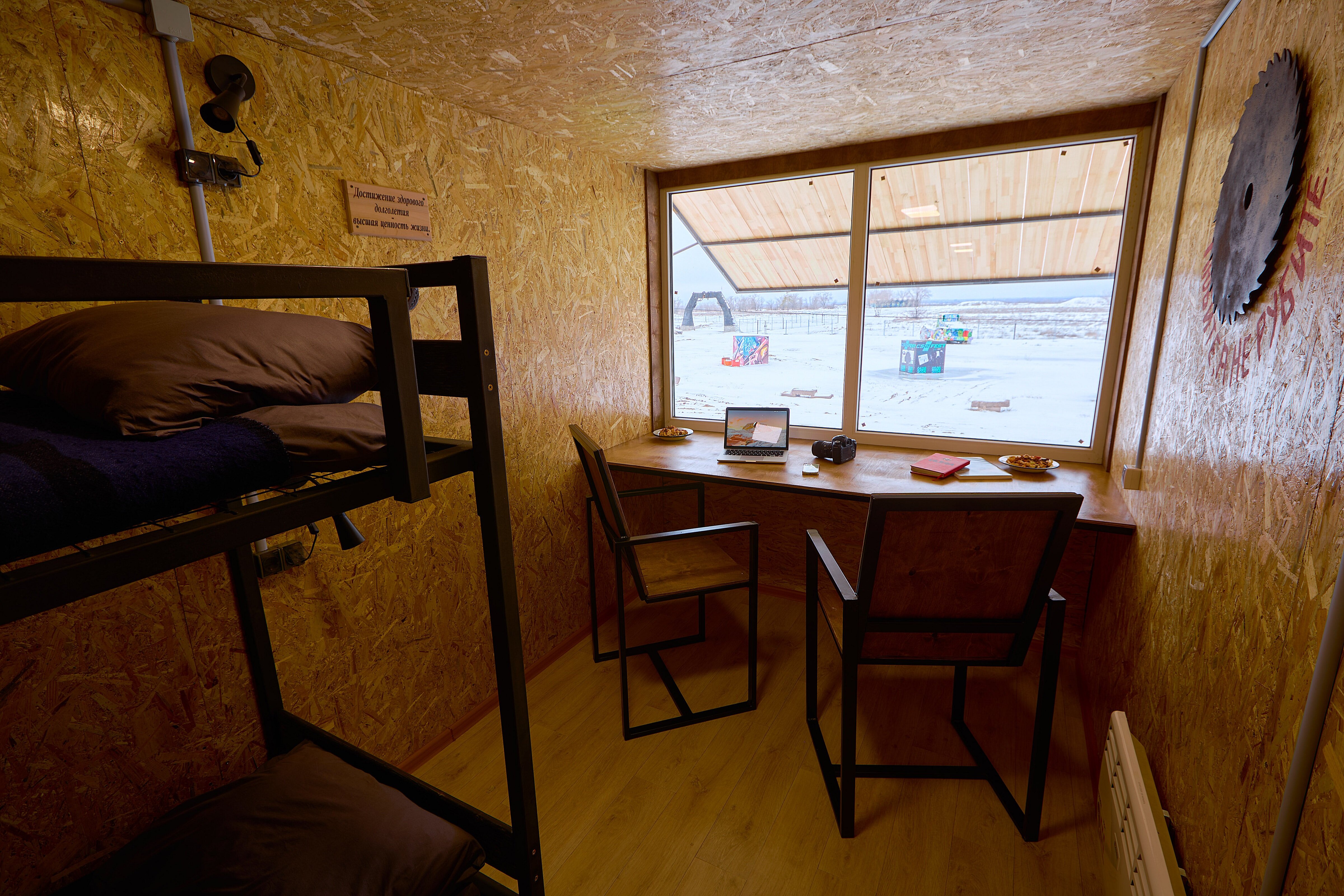 Фото Ультра Отель