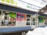 Kassa № 1 (Yoshkar-Ola, Krasnoarmeyskaya Street, 43) ، مؤسسات التمويل الصغرى