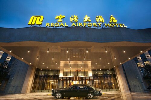 Гостиница Regal Airport Hotel Xian в Сиане