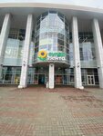 СДЭК (Mira Avenue, 18), servicio postamat