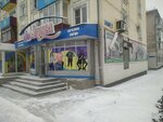 Alisa (Áýezov Avenue, 49) ، متجر للأطفال