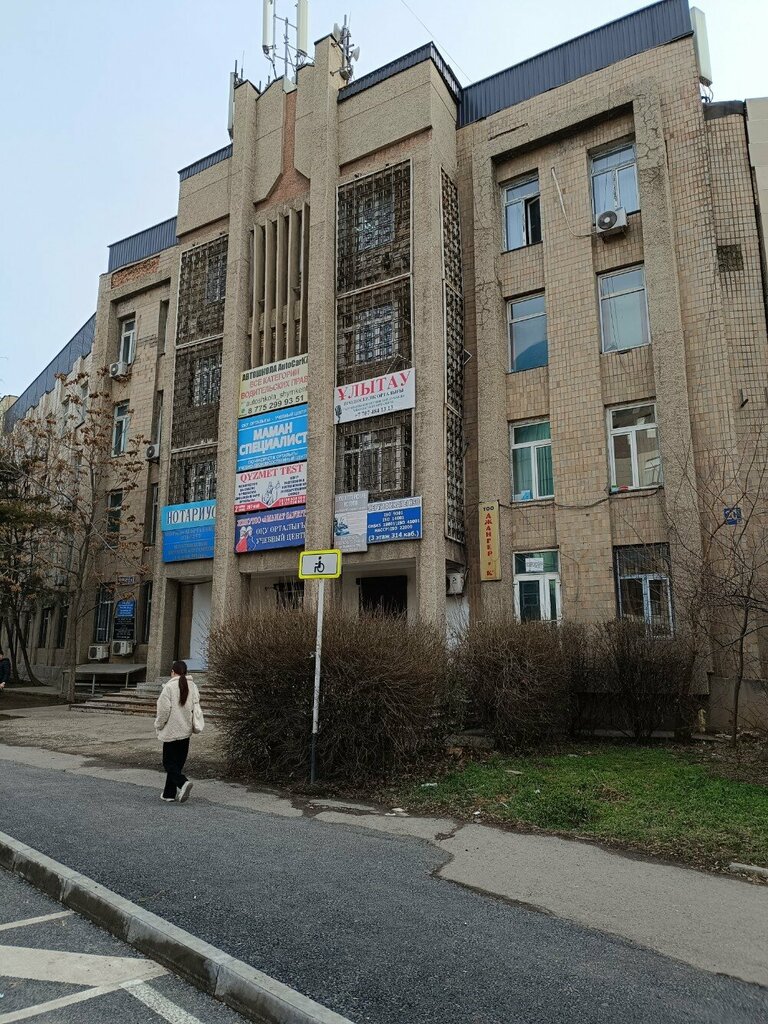 Courses and master classes Maman specialist, Chimkent, photo