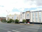 Shattik Holl (Maǵjan Jumabaev dańǵyly, 26/1) ، قاعة الولائم