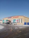 Almatherm (Mukhammed-Salyka Babazhanova Street, 208Б/1), plumbing shop