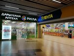 Дари еду (Khudayberdina Street, 120), punto de recogida de ayuda