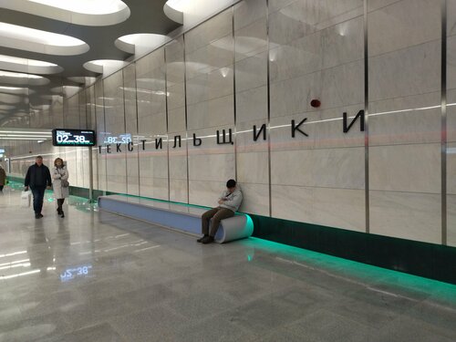 Tekstilschiki (Moscow, Yugo-Vostochniy Administrative Okrug, Pechatniki District), metro station