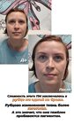 Гладкое дело (Bogolubova Avenue, 39) ، علم التجميل