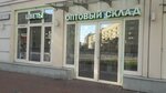 CvetClub (Смольный просп., 17, Санкт-Петербург), доставка цветов и букетов в Санкт‑Петербурге