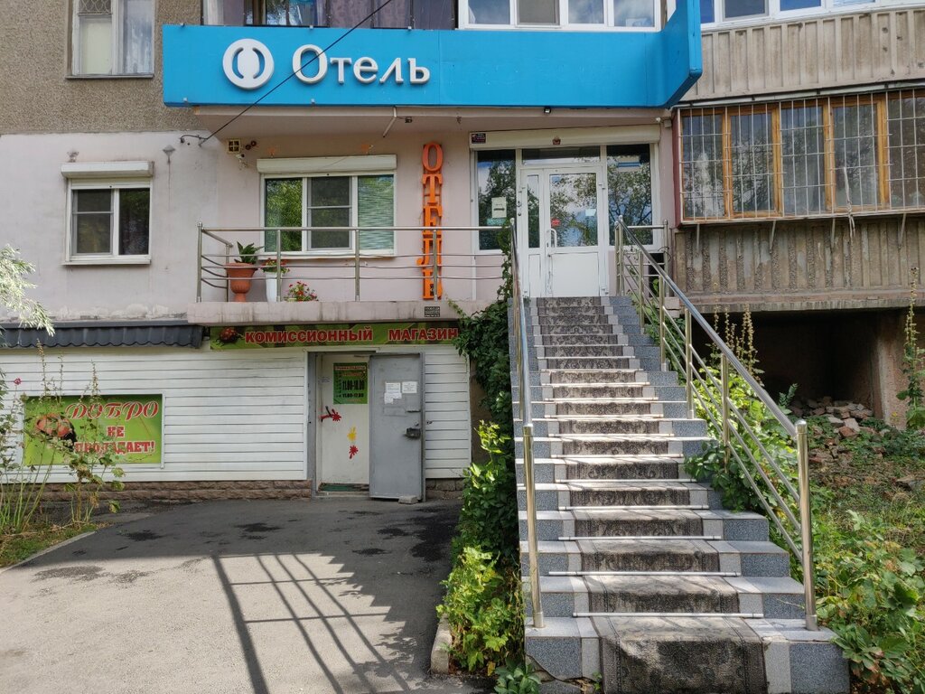 Гостиница Визит, Магнитогорск, фото