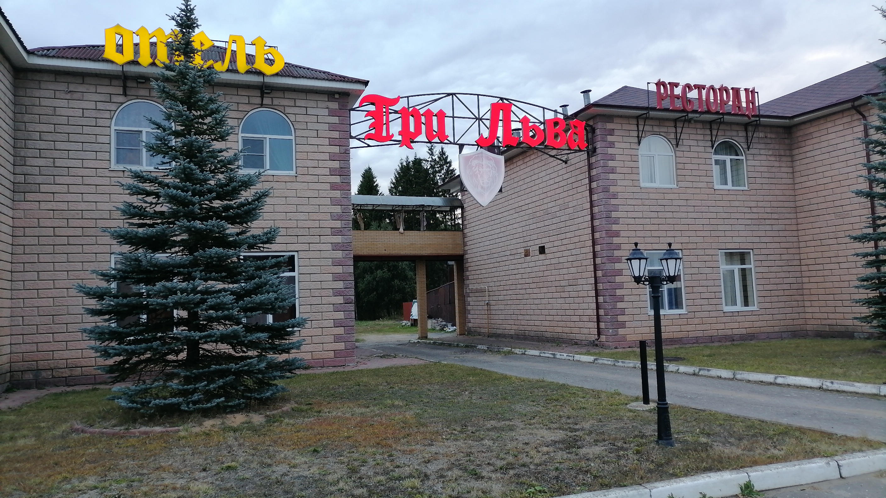 Фото Три льва