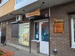 У Михалыча (Baykalskaya Street, 311) ، متجر بيع البيرة