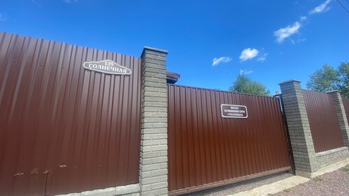 Дом в аренду Кайфовая вилла Love в Петергофе