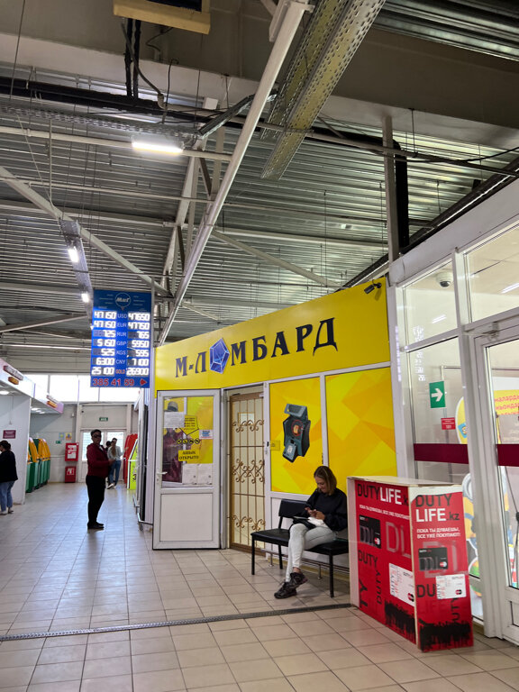Pawnshop M-Lombard, Almaty, photo