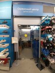 Sportmaster (Kirova Street, 58), reparación de material deportivo