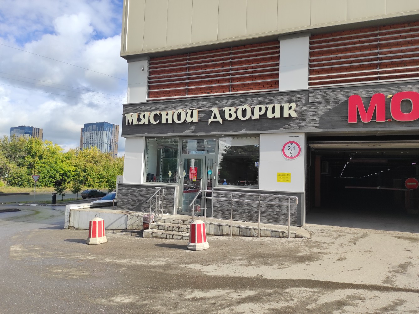Магазин "Мясной дворик N1" по улице Ленина 27. с.Вагай 16.10.2020 Свежее поступл