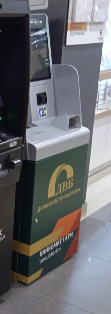 ATM Dal'nevostochnyy bank, Vladivostok, photo