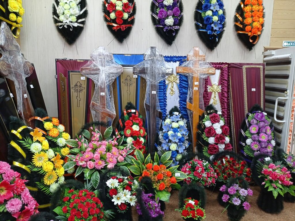 مكان الجنازة Городская ритуальная служба ، ، صورة