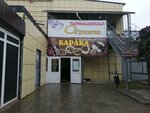 Strizhka (Lasvinskaya ulitsa, 32), hairdresser