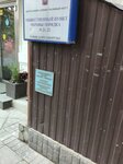 Участковый пункт полиции (Климентовский пер., 6), отделение полиции в Москве