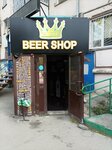 ИмпериЯ Пива (ulitsa Marchenko, 15), beer shop