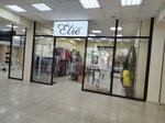 Etre (ulitsa Butina, 48) ، متجر ملابس