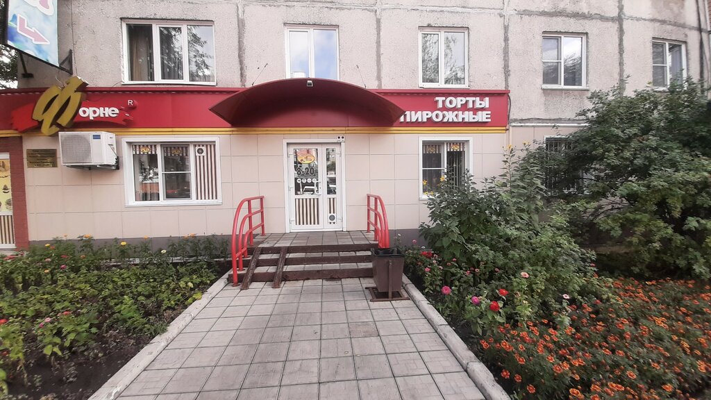 Чери мэри кондитерская барнаул