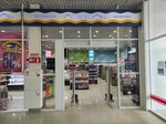 Letoile (ulitsa Ordzhonikidze, 18), tienda de perfumes y cosmética