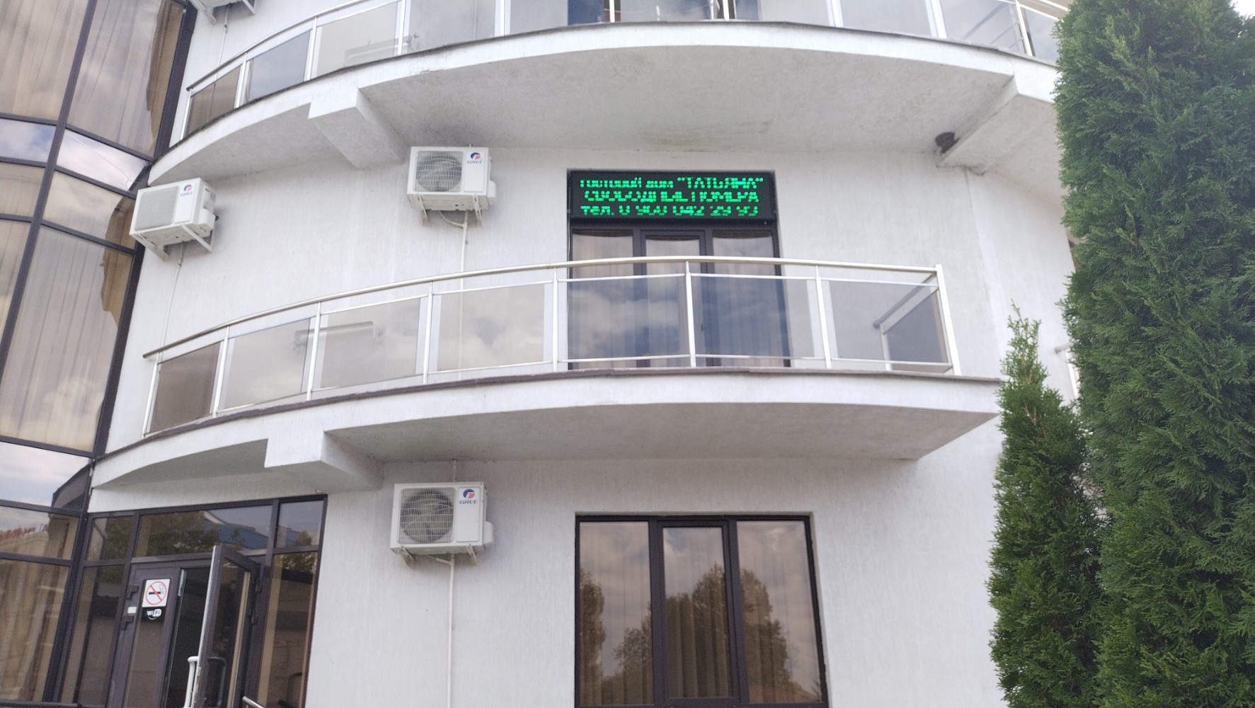 Фото Татьяна