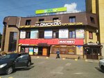 На Омской (Omskaya Street, 107), shopping mall