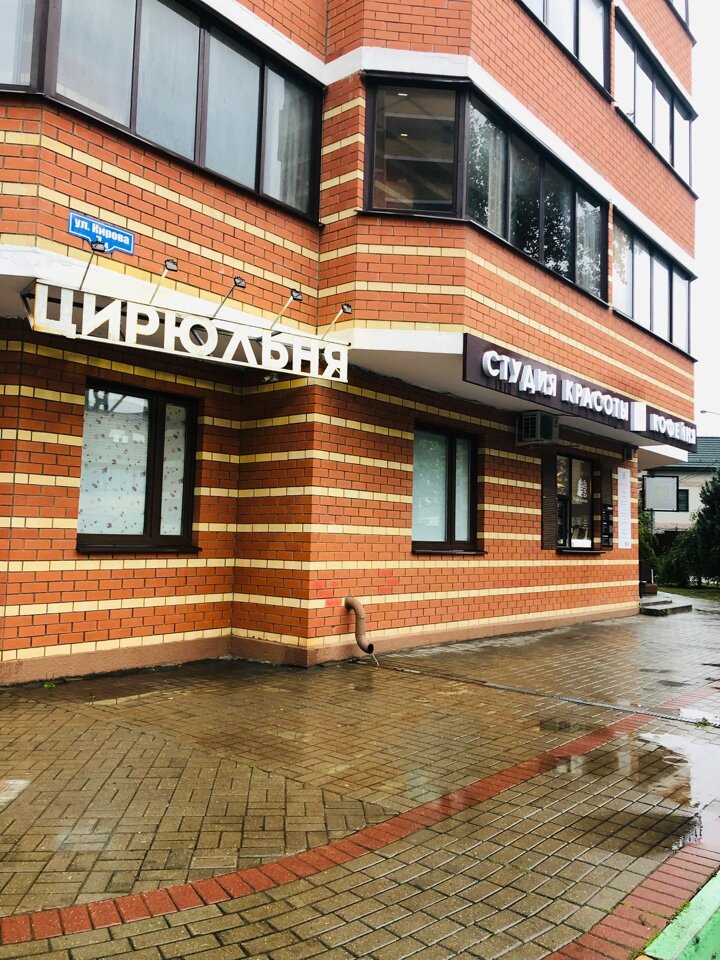 Perfume and cosmetics shop Парфюм Мемори, Domodedovo, photo
