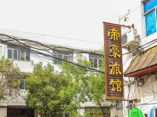 Hotel Huai'an Dihao Guesthouse, Huaiyin, photo