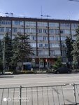 Tsentr dopolnitelnogo obrazovaniya Professional (улица Гагарина, 14А), educación adicional