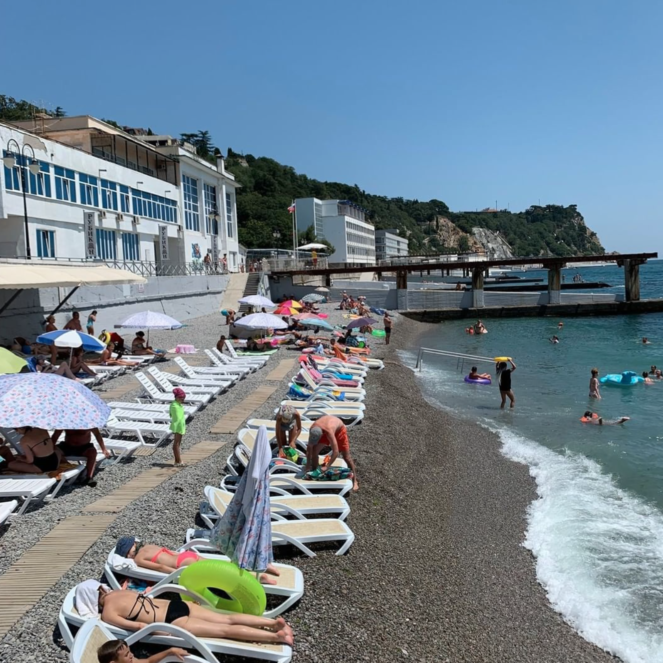 Фото Рубикон