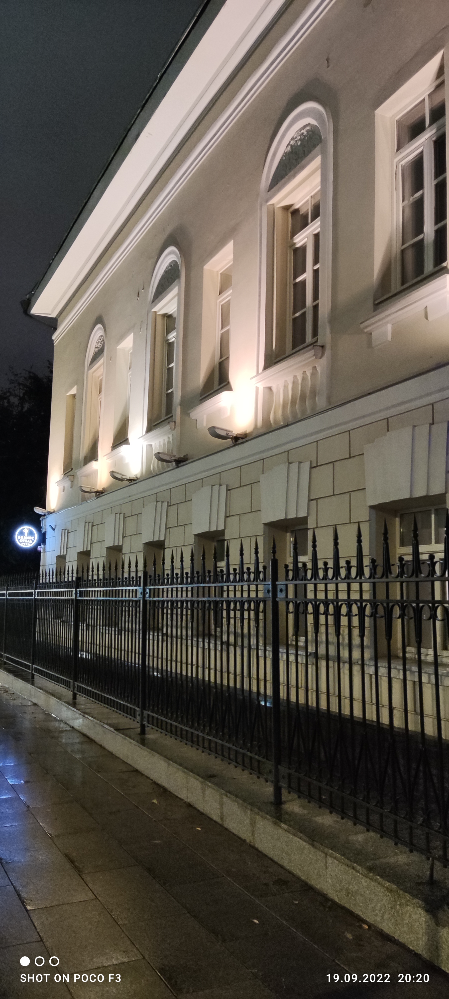 Фото Времена года Таганская