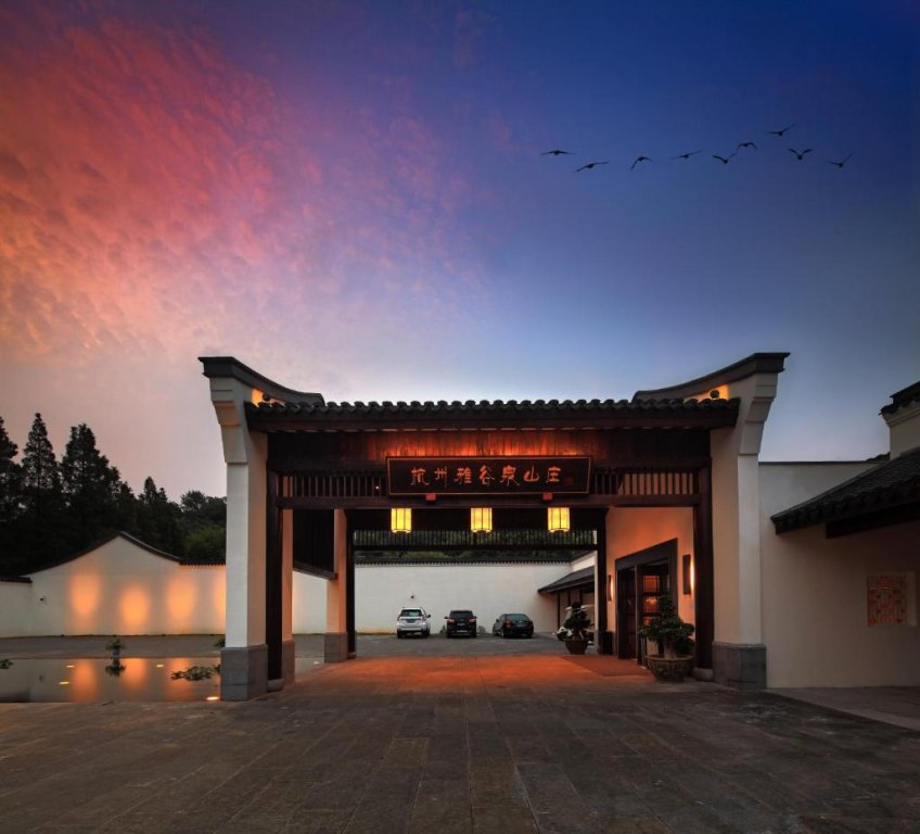 Фото Hangzhou Yagu Resort