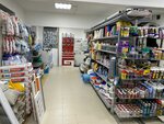 Stroymir (Bagritskogo Street, 61) ، متجر مستلزمات البناء