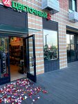 Cvetochnyi (Polyany Street, 5Ак1), flower shop