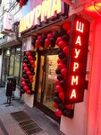 Шаурма (Piatra Mscislawca Street, 8), cafe