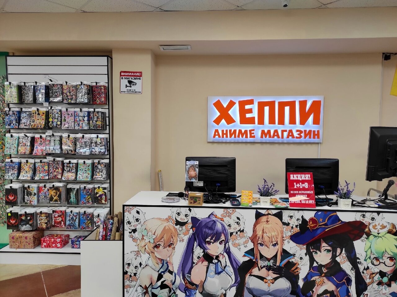 Permanently closed: Mint, clothing store, Voronezh, Nikitinskaya Street, 42 - Ya