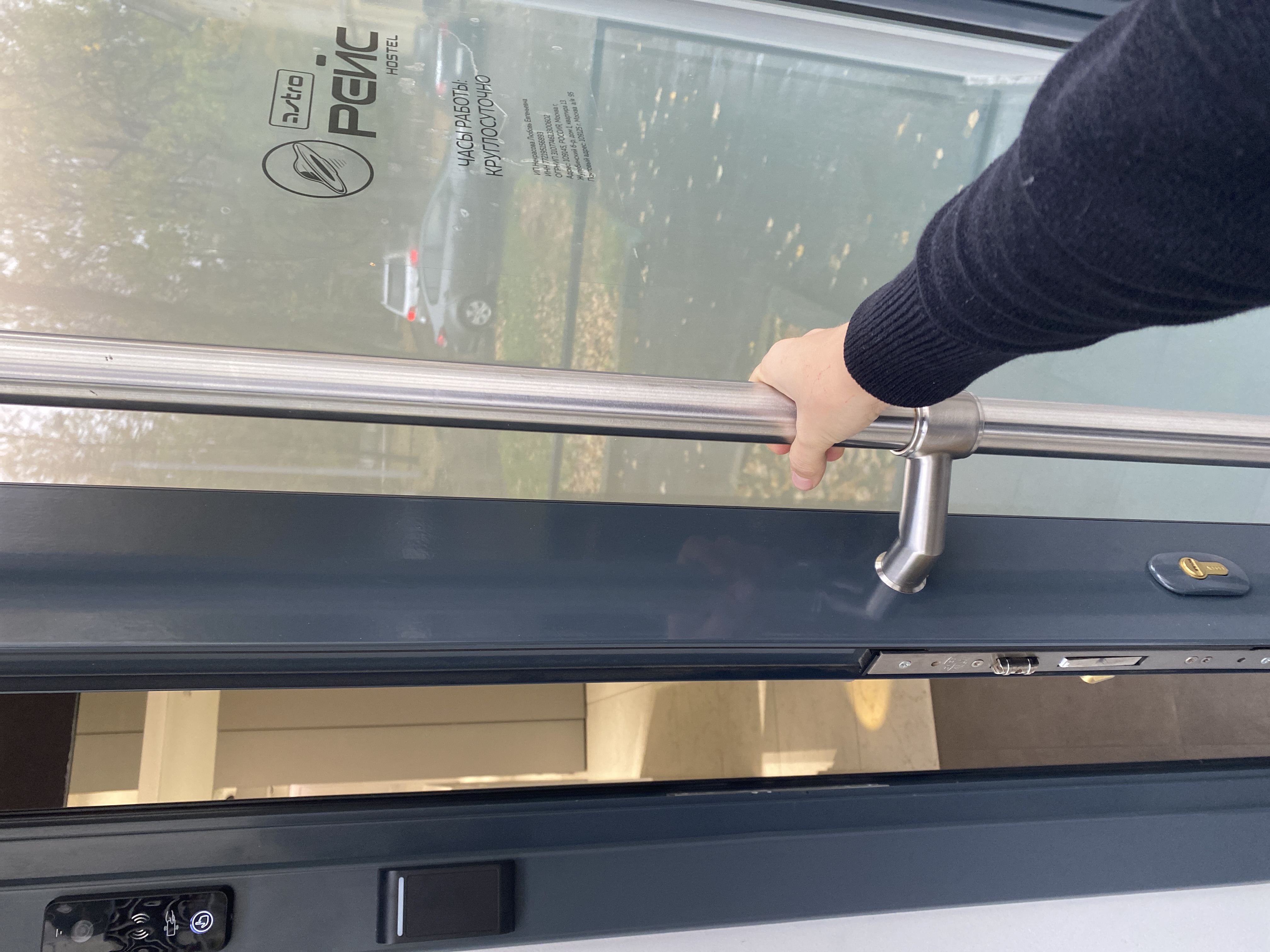 Фото Радушие