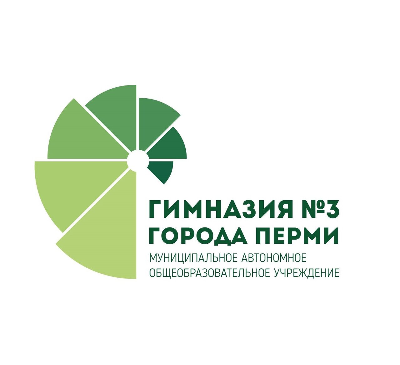 Гимназия № 3