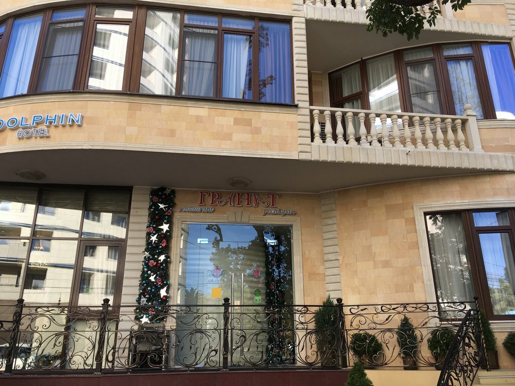 Сочи ресторан гранат