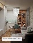 Design studio a3 (Yulius Fuchik Street, 90А) ، تصميم داخلي
