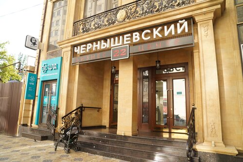 Клиника цлд ул абубакарова 22 махачкала фото