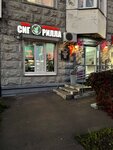 Sigorilla (Rudnyovka Street, 23) ، متجر مستلزمات التدخين