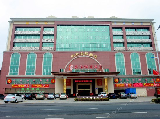 Фото отеля 1