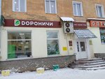 Дороничи (Пролетарская ул., 41), магазин продуктов в Кирове