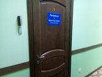 Фабрика Чудес (Maroseyka Street, 9/2с1) ، السحر والخرافات